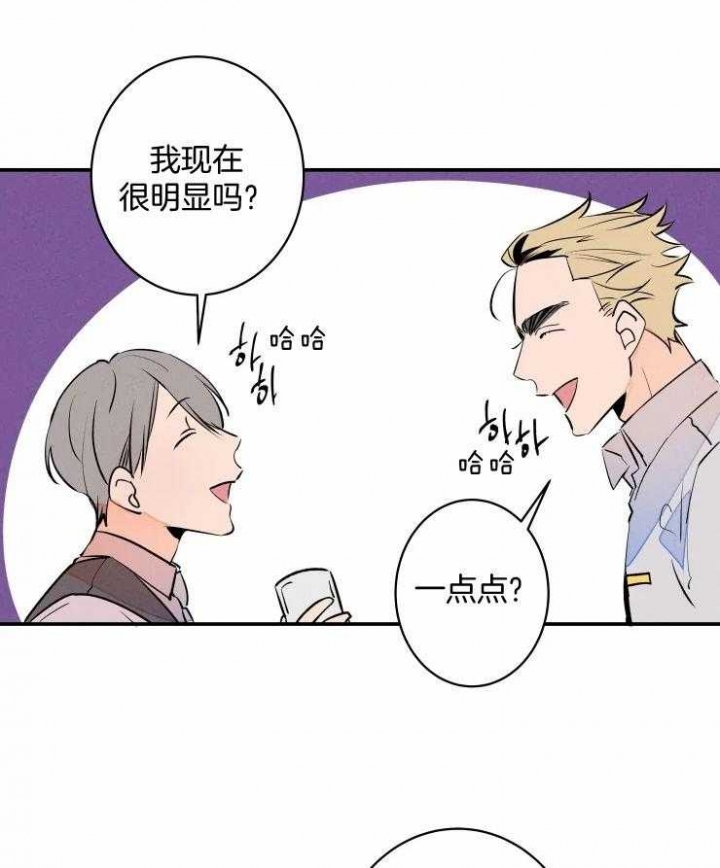 《结婚？可以啊》第62话 第12页