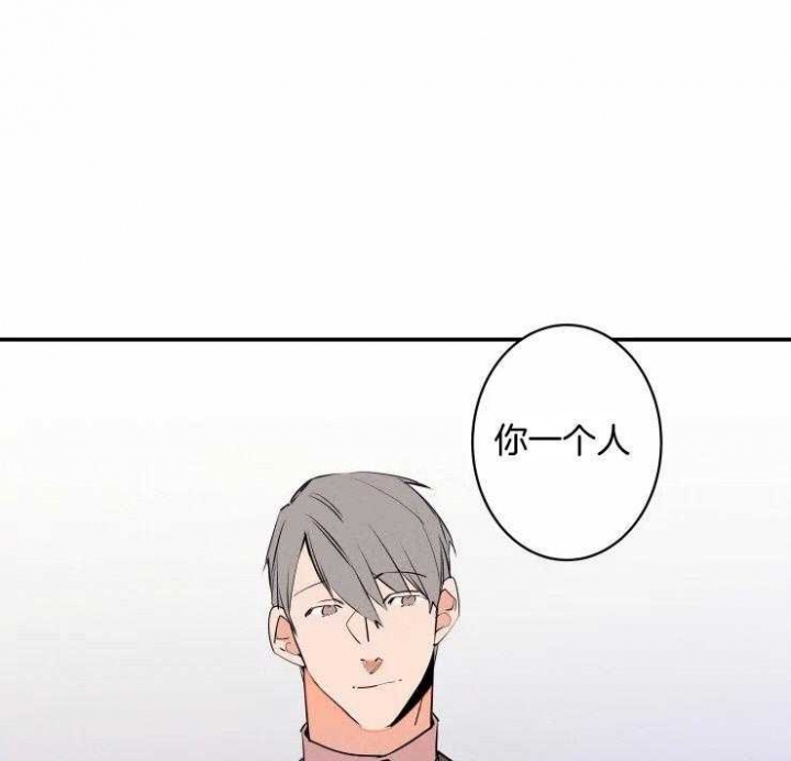 《结婚？可以啊》第62话 第1页