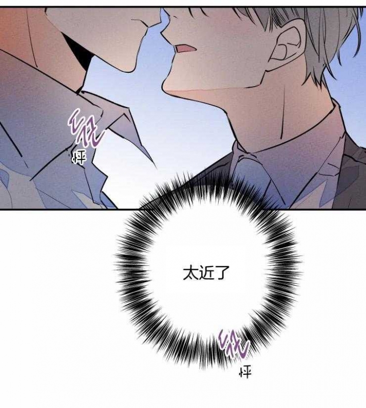 《结婚？可以啊》第62话 第35页