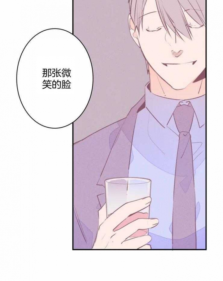 《结婚？可以啊》第62话 第41页