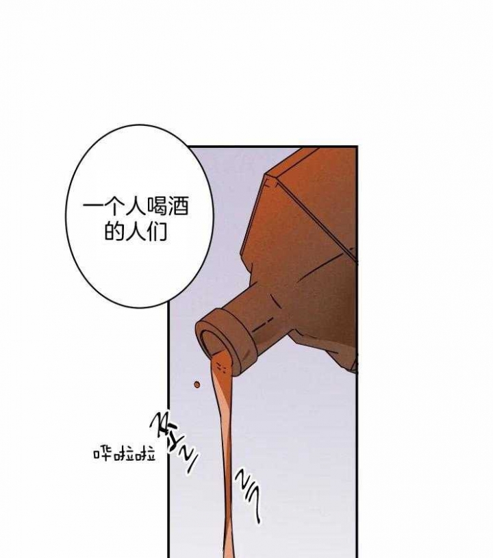 《结婚？可以啊》第62话 第4页