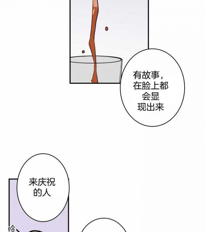 《结婚？可以啊》第62话 第5页