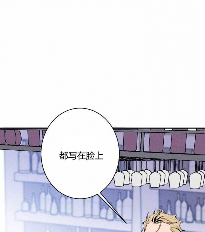 《结婚？可以啊》第62话 第7页