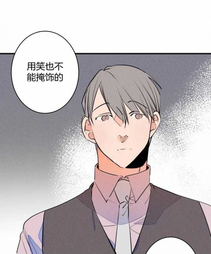 《结婚？可以啊》第62话 第9页
