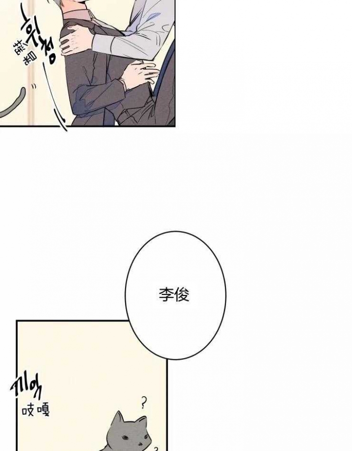 《结婚？可以啊》第64话 第10页
