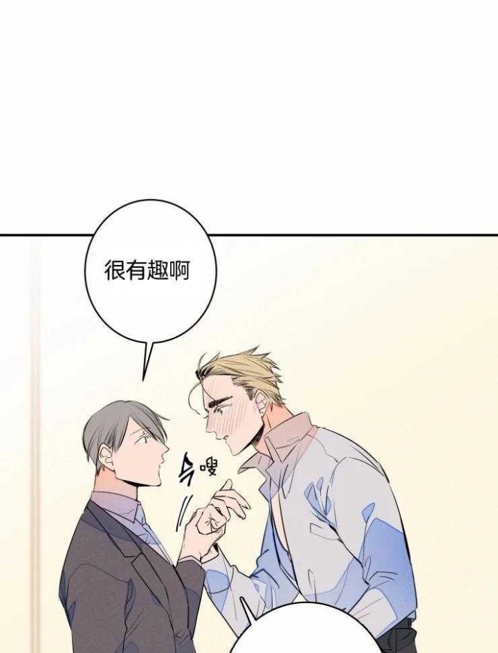 《结婚？可以啊》第64话 第22页