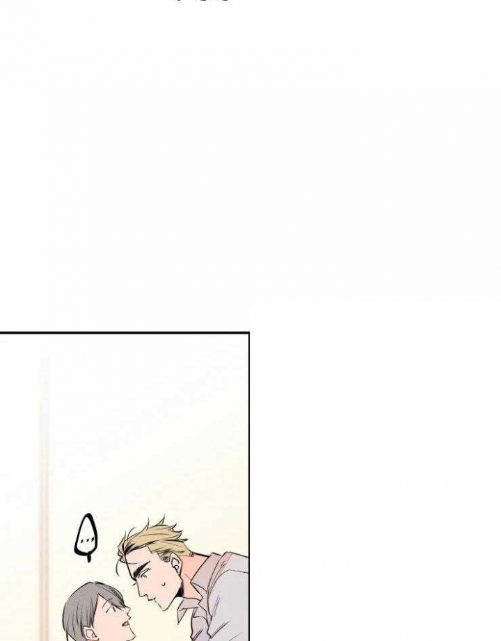 《结婚？可以啊》第64话 第9页