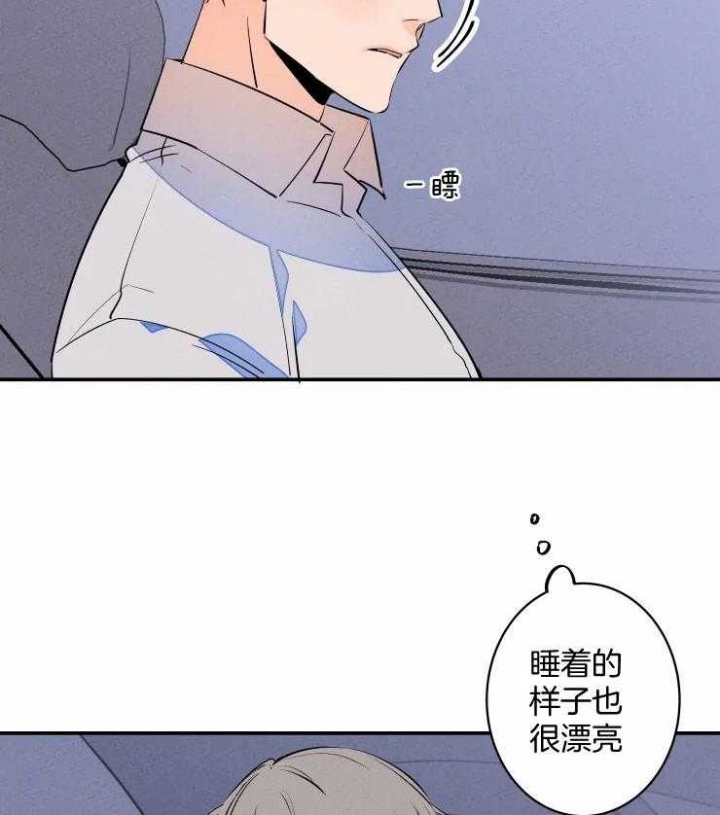 《结婚？可以啊》第63话 第13页