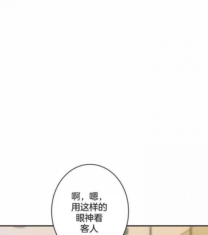 《结婚？可以啊》第63话 第1页