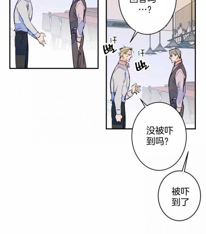 《结婚？可以啊》第63话 第5页