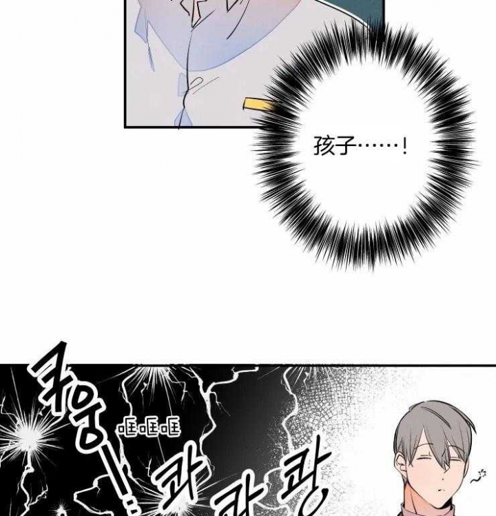 《结婚？可以啊》第63话 第8页