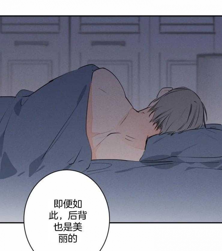 《结婚？可以啊》第65话 第10页