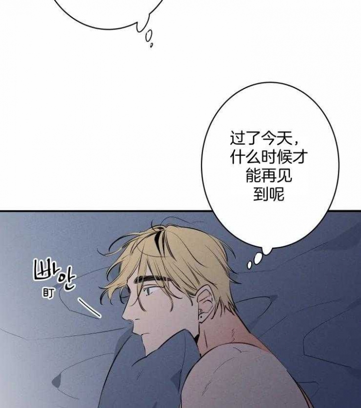 《结婚？可以啊》第65话 第11页
