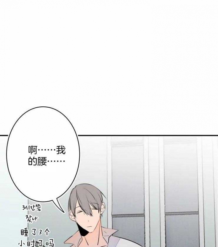 《结婚？可以啊》第65话 第17页