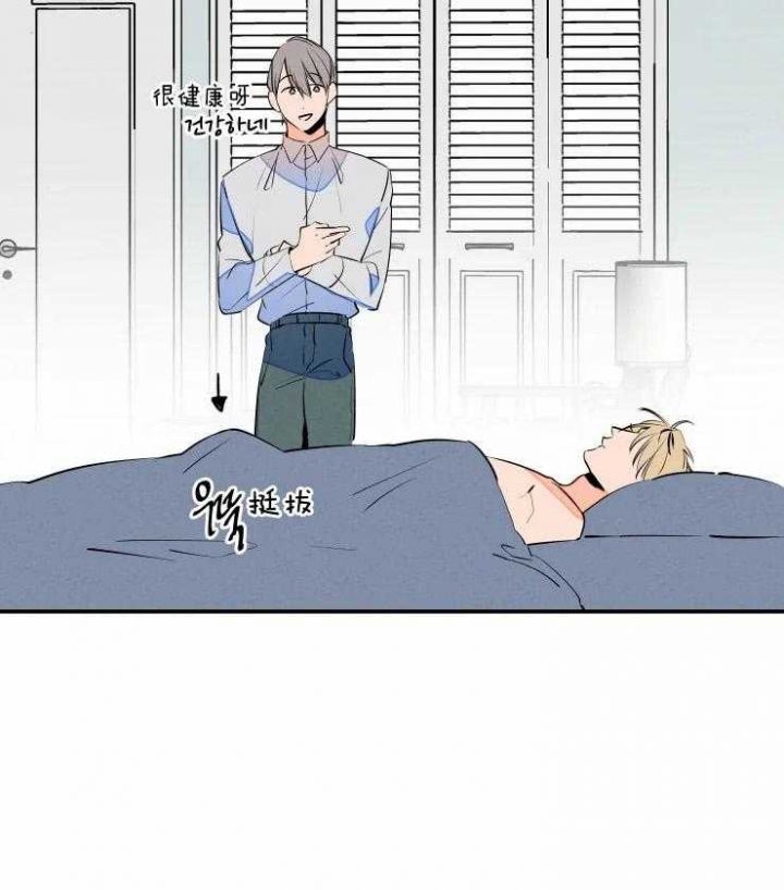 《结婚？可以啊》第65话 第19页