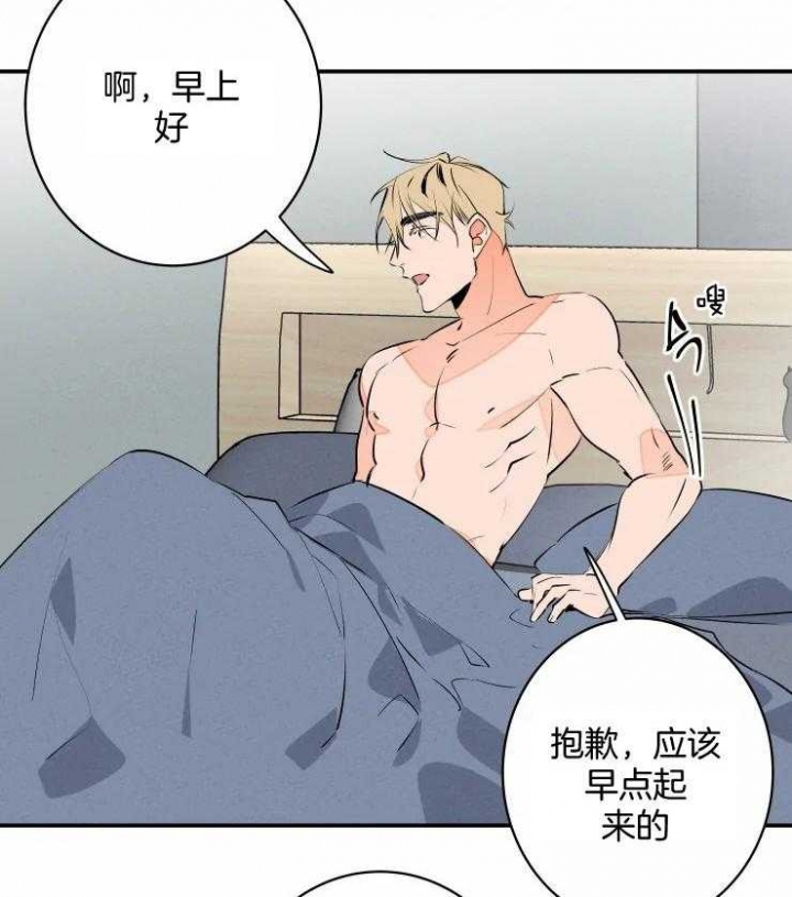 《结婚？可以啊》第65话 第22页