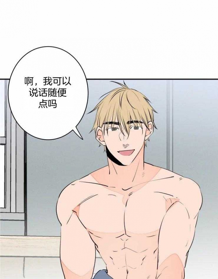 《结婚？可以啊》第65话 第25页