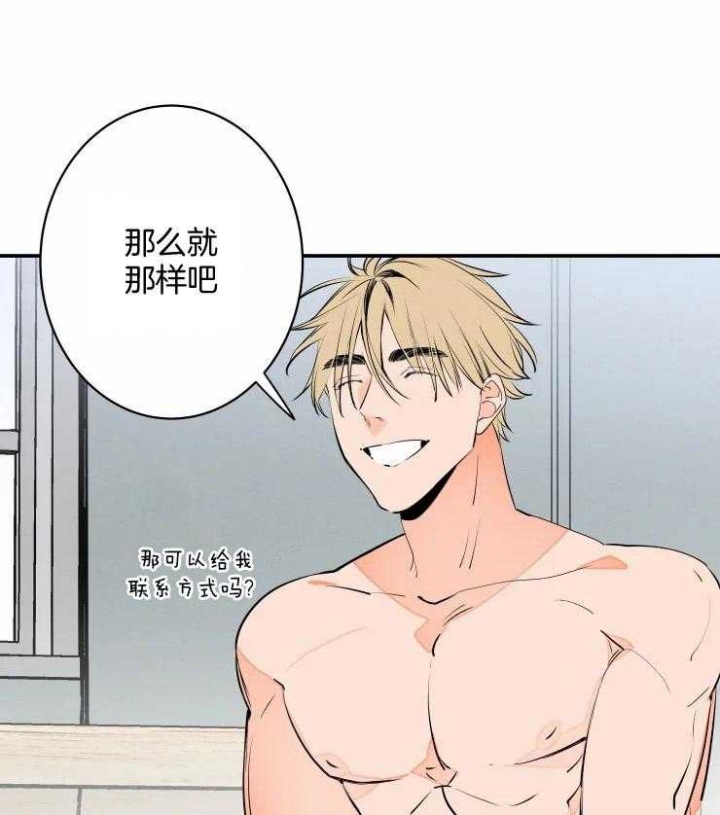 《结婚？可以啊》第65话 第29页
