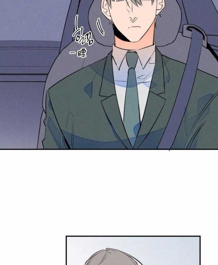 《结婚？可以啊》第65话 第42页