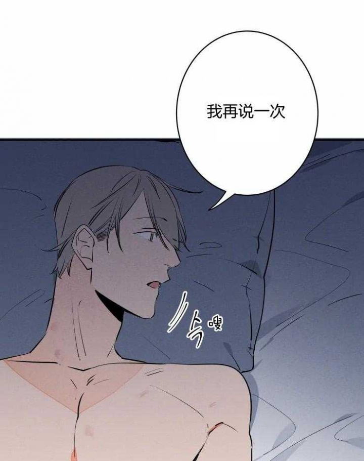《结婚？可以啊》第65话 第6页