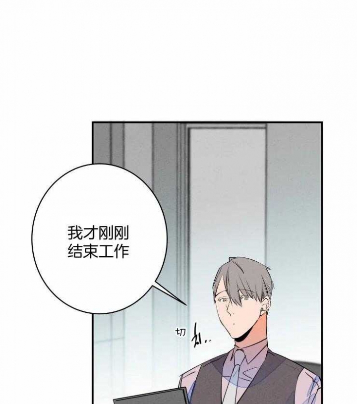 《结婚？可以啊》第61话 第16页