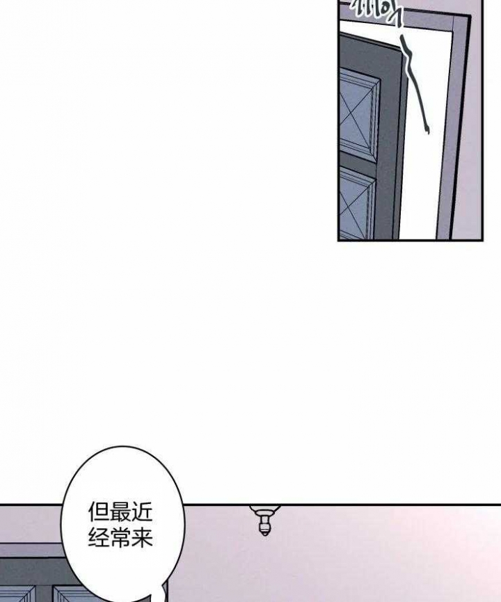 《结婚？可以啊》第61话 第21页