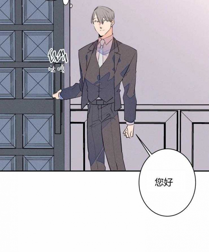 《结婚？可以啊》第61话 第22页