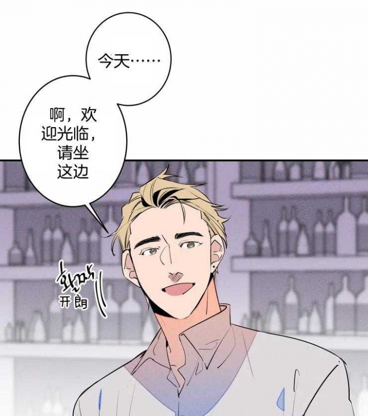《结婚？可以啊》第61话 第23页