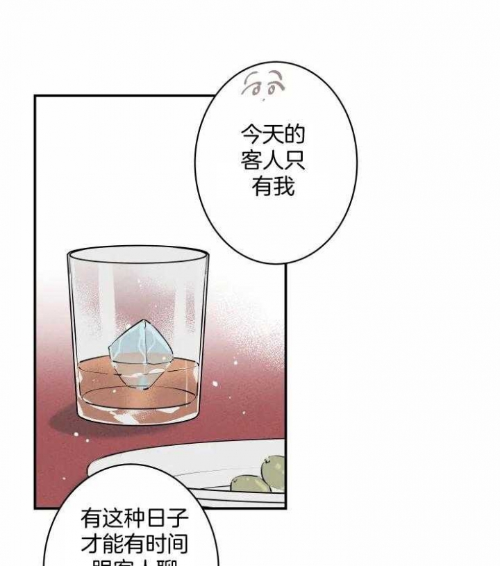 《结婚？可以啊》第61话 第26页