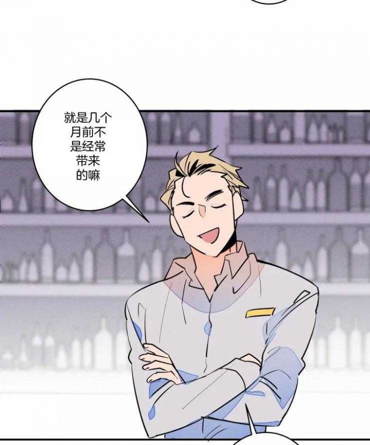 《结婚？可以啊》第61话 第29页