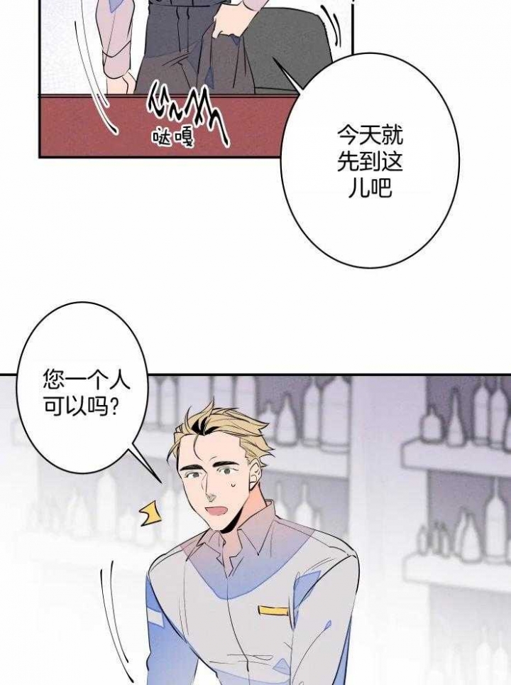 《结婚？可以啊》第61话 第2页