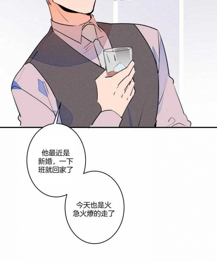 《结婚？可以啊》第61话 第31页