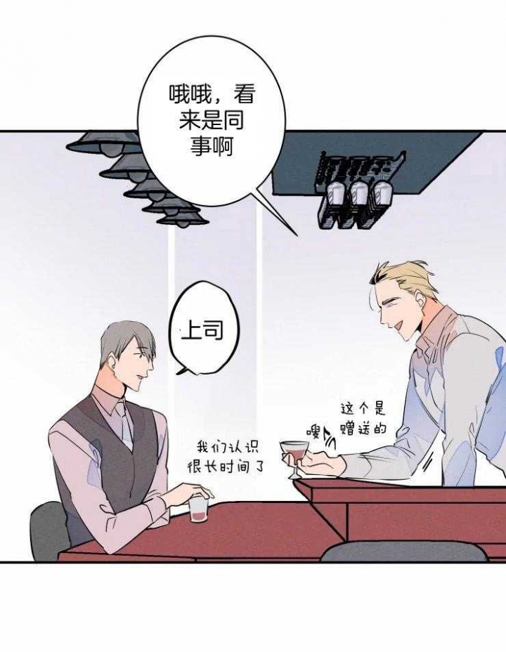 《结婚？可以啊》第61话 第32页