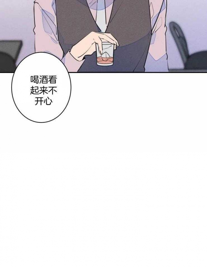 《结婚？可以啊》第61话 第35页