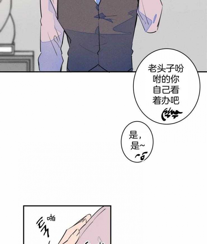 《结婚？可以啊》第61话 第6页