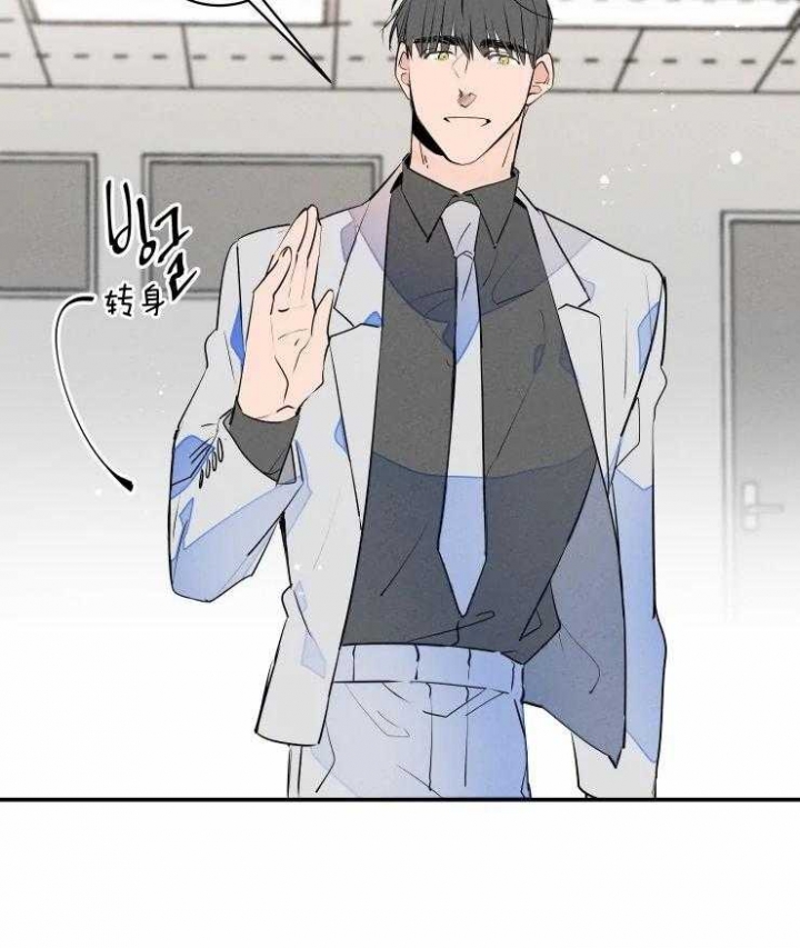 《结婚？可以啊》第61话 第8页