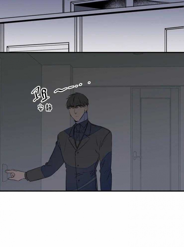 《结婚？可以啊》第68话 第17页