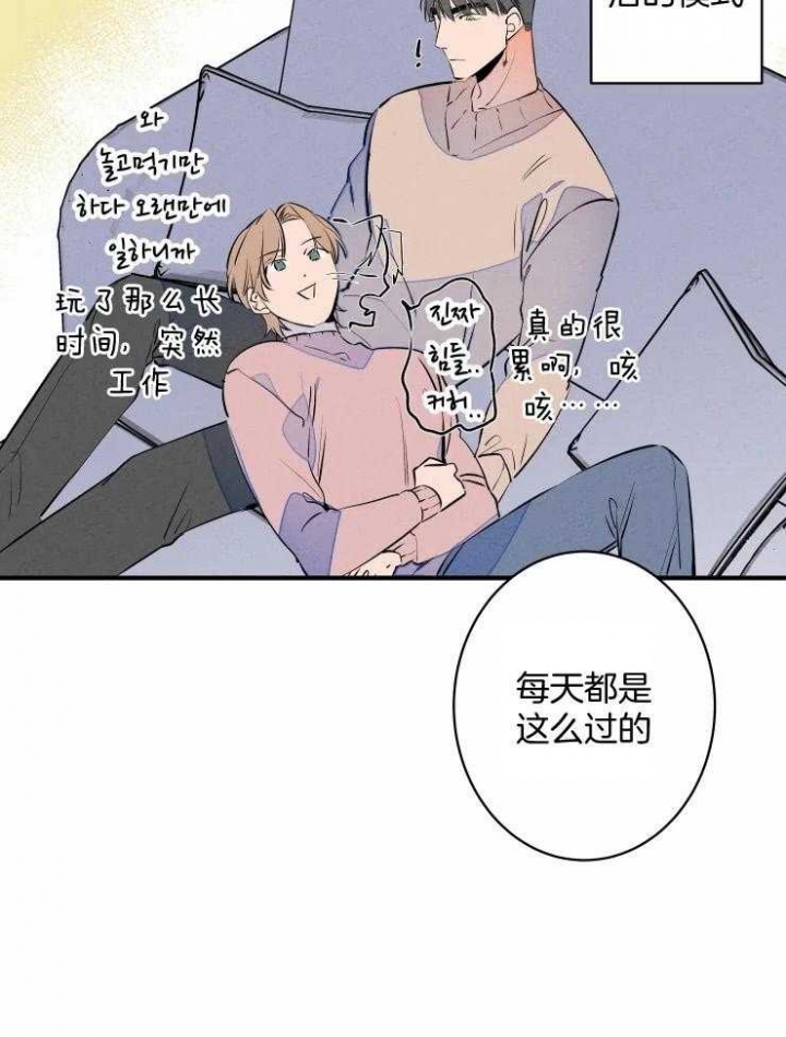 《结婚？可以啊》第68话 第22页