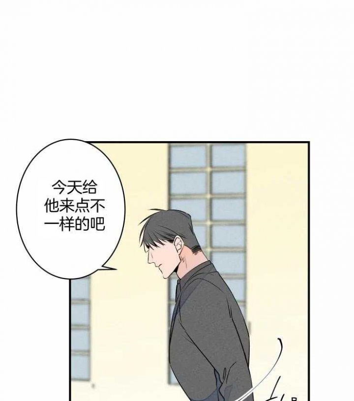 《结婚？可以啊》第68话 第23页