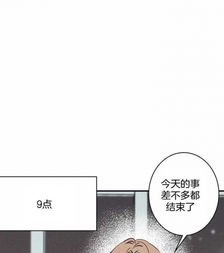 《结婚？可以啊》第68话 第25页