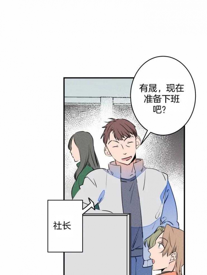 《结婚？可以啊》第68话 第28页