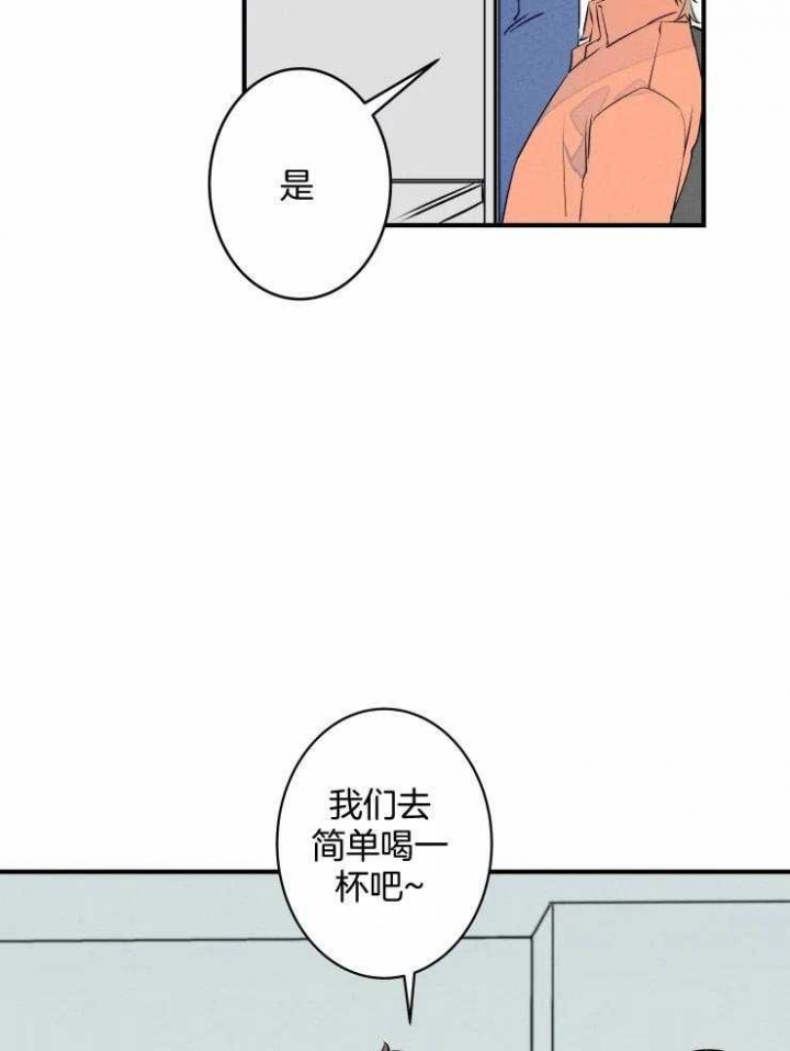 《结婚？可以啊》第68话 第29页