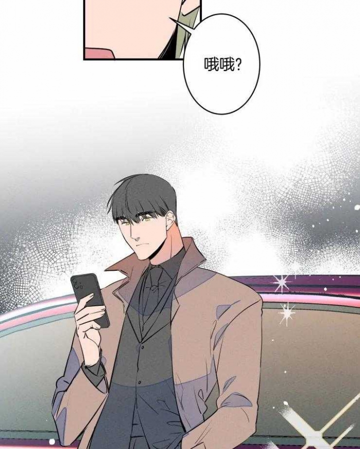 《结婚？可以啊》第68话 第34页