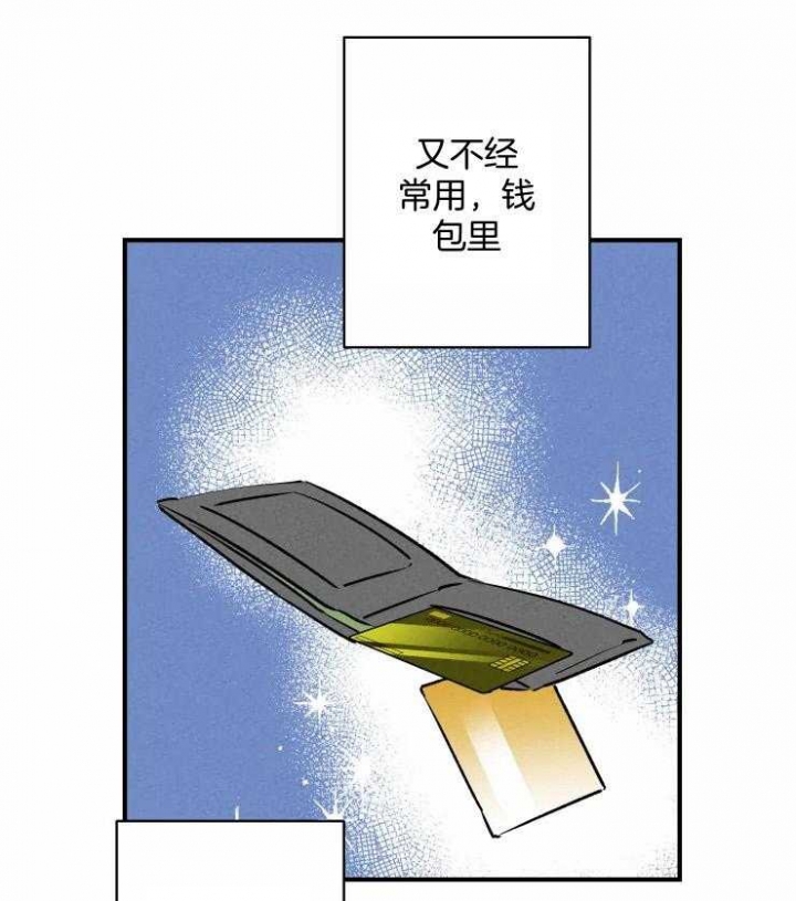 《结婚？可以啊》第68话 第5页