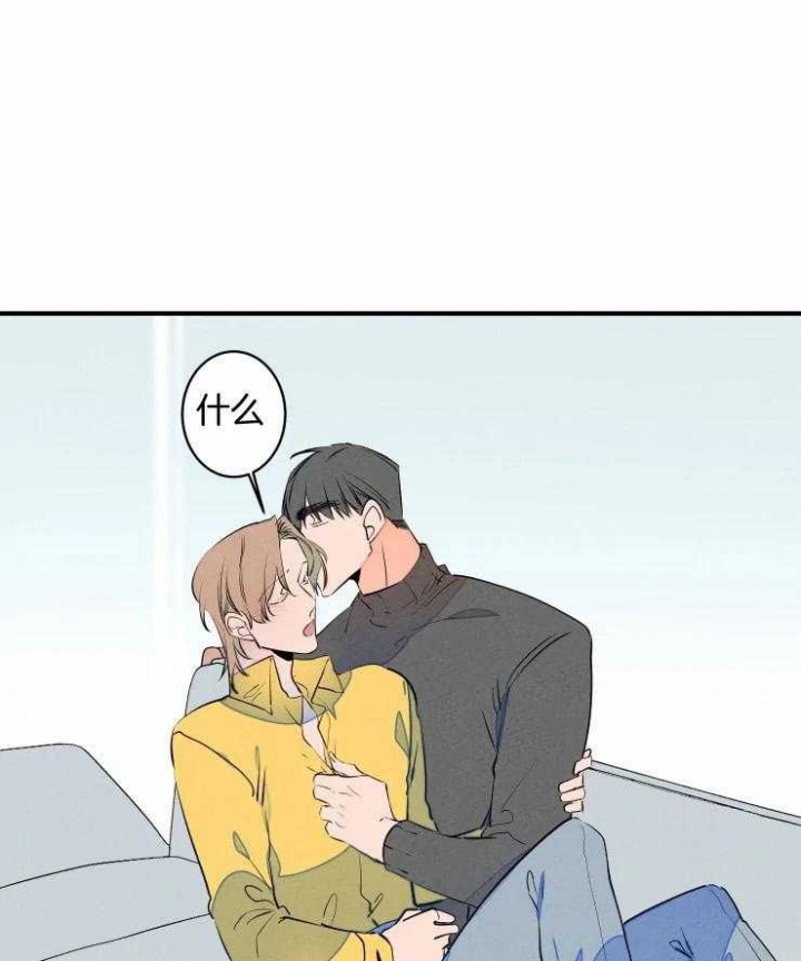 《结婚？可以啊》第67话 第12页