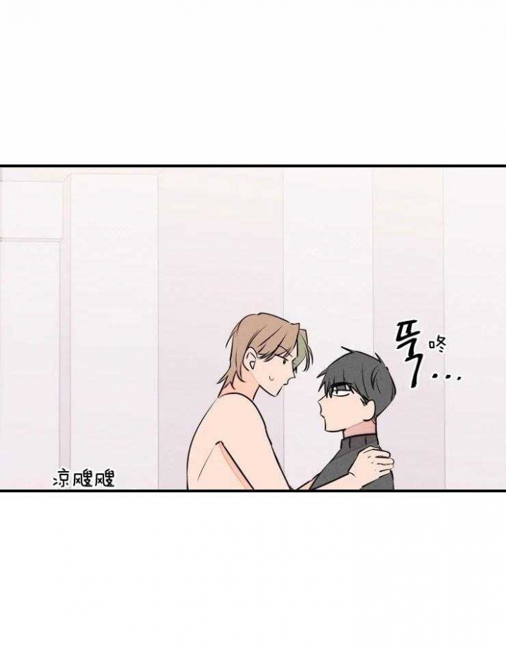 《结婚？可以啊》第67话 第24页