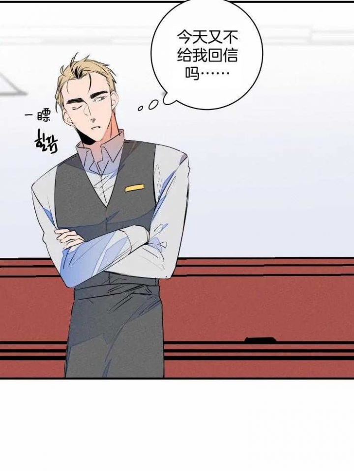 《结婚？可以啊》第70话 第10页