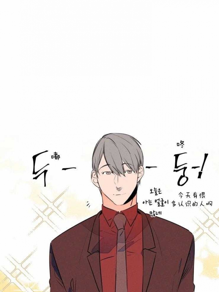 《结婚？可以啊》第70话 第17页