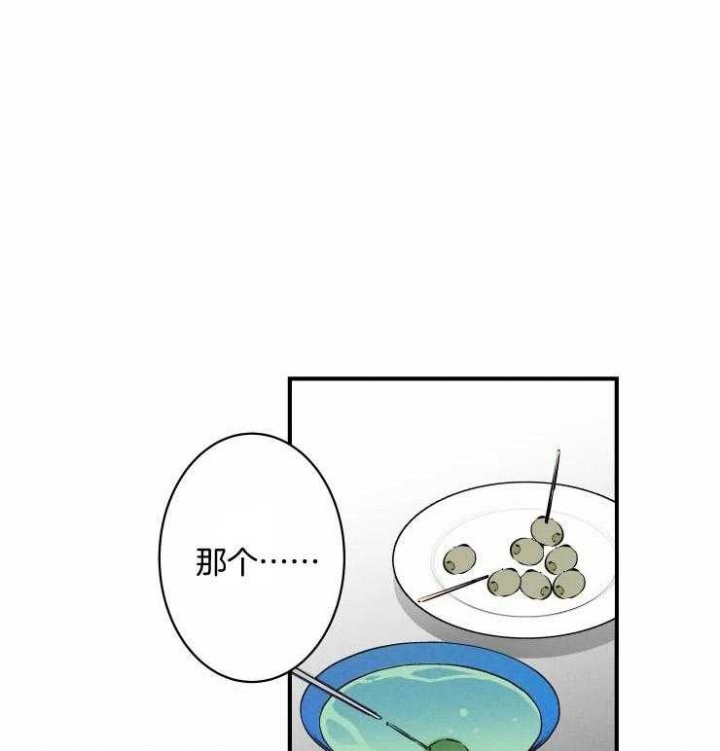 《结婚？可以啊》第70话 第1页