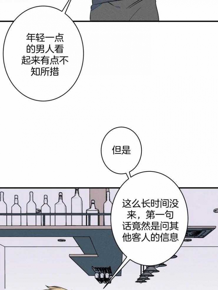 《结婚？可以啊》第70话 第26页